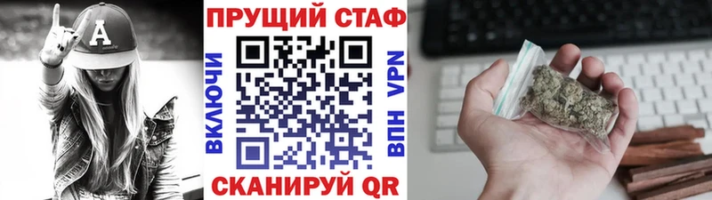 Виды наркоты Курск Марихуана  Alpha PVP  АМФ  blacksprut рабочий сайт  ГАШ  Cocaine 