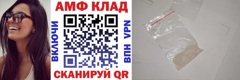 АМФЕТАМИН Premium  Курск 