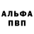 АМФЕТАМИН 97% Slosten