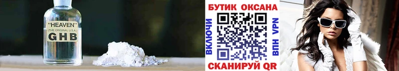БУТИРАТ оксана  магазин    Курск 