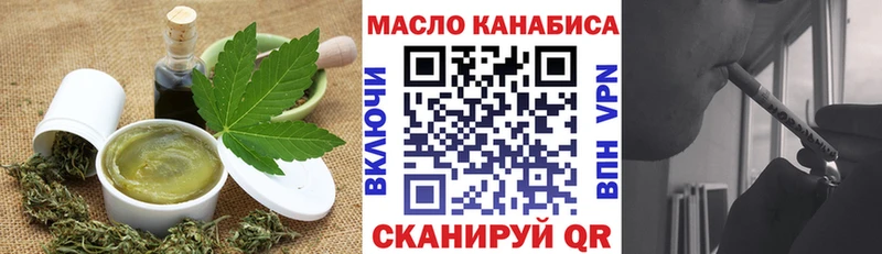 hydra tor  Курск  Печенье с ТГК марихуана 