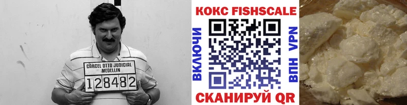 COCAIN VHQ  Курск 