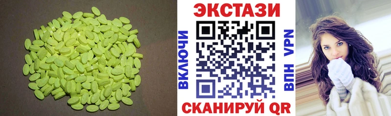 Ecstasy 99% МЕГА зеркало Курск