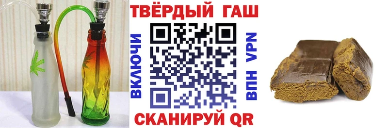Гашиш 40% ТГК  Курск 