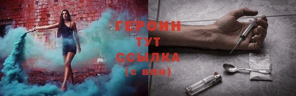 метамфетамин Абдулино