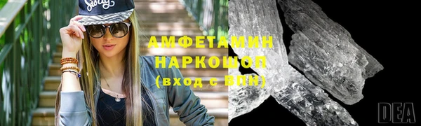 MDMA Абинск
