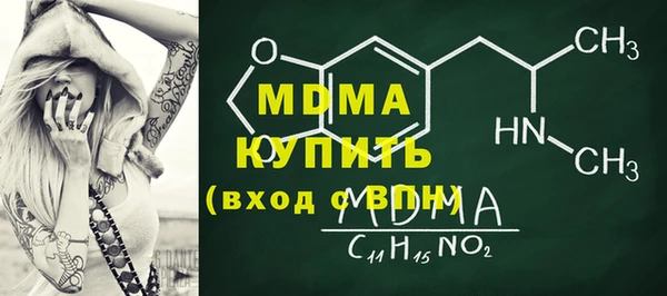 метамфетамин Абдулино