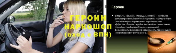 каннабис Дмитровск