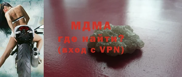 MDMA Абинск