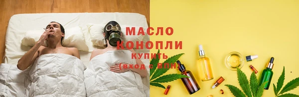 метамфетамин Абдулино