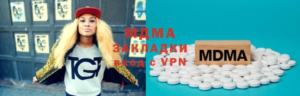 мдма Абаза