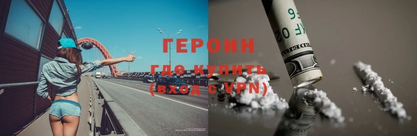 героин Алексеевка