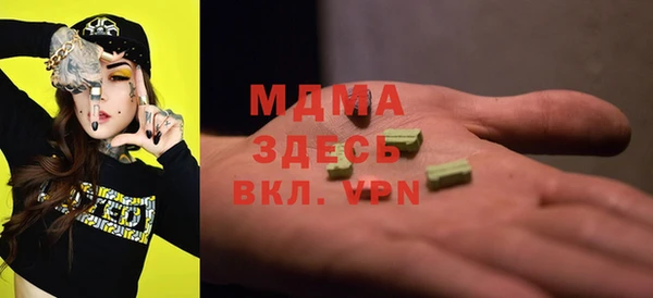 прущий лед Алзамай