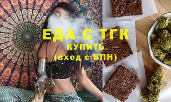 меф Алексин