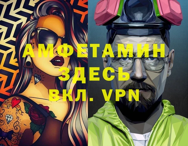 метамфетамин Абдулино
