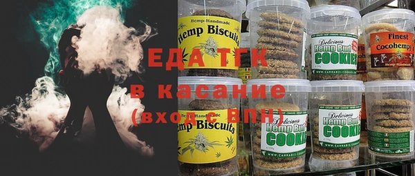 метамфетамин Абдулино