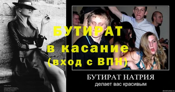 метамфетамин Абдулино