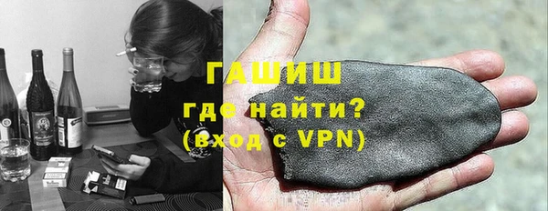метамфетамин Абдулино