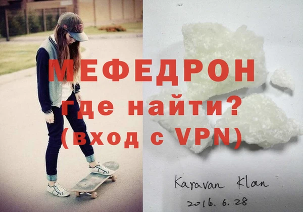 меф Алексин