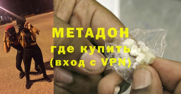 MDMA Абинск