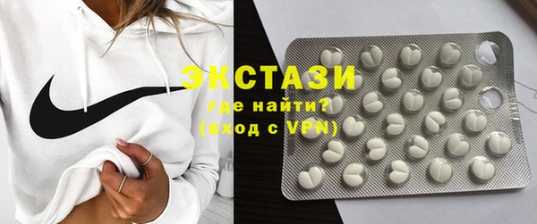 MDMA Абинск