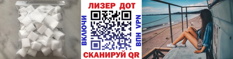 Лсд 25 экстази кислота Курск