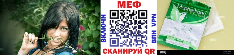 mega онион  Курск  Меф мука 