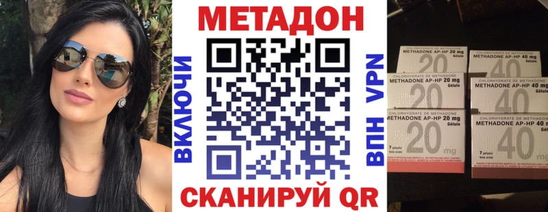 маркетплейс официальный сайт где купить наркоту Курск Метадон methadone