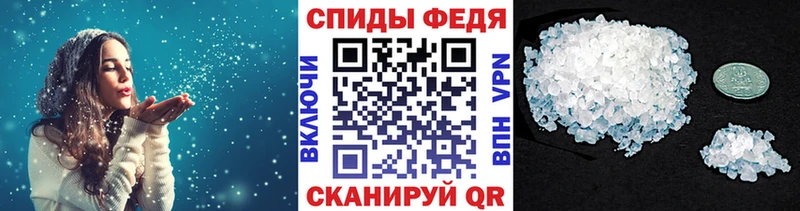 Метамфетамин витя  Курск 