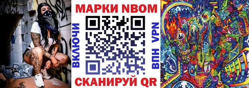 hydra вход  Курск  Марки NBOMe 1,8мг 
