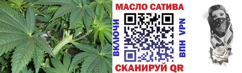 Дистиллят ТГК вейп  Курск 
