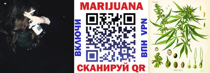 Конопля White Widow  наркота  Курск 